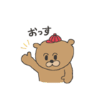 ふたえくま（個別スタンプ：1）