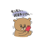 ふたえくま（個別スタンプ：2）