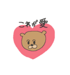 ふたえくま（個別スタンプ：4）