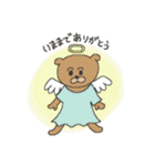 ふたえくま（個別スタンプ：5）