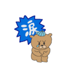 ふたえくま（個別スタンプ：6）