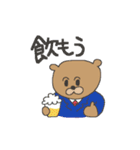 ふたえくま（個別スタンプ：10）