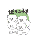 ふたえくま（個別スタンプ：11）