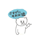 ふたえくま（個別スタンプ：12）