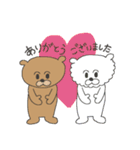 ふたえくま（個別スタンプ：15）