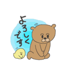 ふたえくま（個別スタンプ：16）
