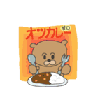 ふたえくま（個別スタンプ：17）