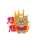 ふたえくま（個別スタンプ：19）