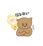 ふたえくま（個別スタンプ：21）