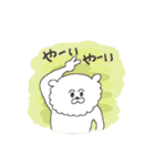 ふたえくま（個別スタンプ：23）