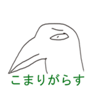 こまりがらすと仲間達（個別スタンプ：1）