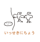 こまりがらすと仲間達（個別スタンプ：2）