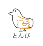 こまりがらすと仲間達（個別スタンプ：4）