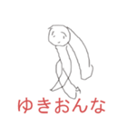 こまりがらすと仲間達（個別スタンプ：5）