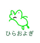 こまりがらすと仲間達（個別スタンプ：6）
