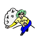 ゴンシ イガナの素晴らしい世界（個別スタンプ：9）