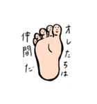 ゴンシ イガナの素晴らしい世界（個別スタンプ：20）