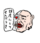 ゴンシ イガナの素晴らしい世界（個別スタンプ：27）