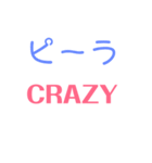 ピーラcrazy（個別スタンプ：1）