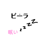 ピーラcrazy（個別スタンプ：2）