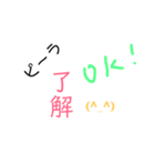 ピーラcrazy（個別スタンプ：6）