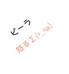 ピーラcrazy（個別スタンプ：10）