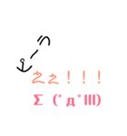 ピーラcrazy（個別スタンプ：11）