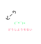 ピーラcrazy（個別スタンプ：12）