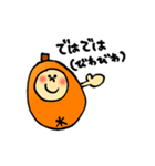 なんだカワイイせいか（個別スタンプ：14）