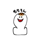 なんだカワイイせいか（個別スタンプ：18）