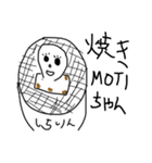 motiつき坊やの憂鬱（個別スタンプ：16）