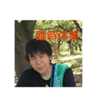 半田の日常（個別スタンプ：5）