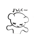 まつめめ 1まいめ（個別スタンプ：10）