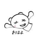 まつめめ 1まいめ（個別スタンプ：15）
