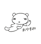 まつめめ 1まいめ（個別スタンプ：16）