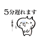 エクセレントねこ(遅刻気味スタンプ)（個別スタンプ：1）