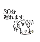 エクセレントねこ(遅刻気味スタンプ)（個別スタンプ：3）