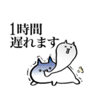 エクセレントねこ(遅刻気味スタンプ)（個別スタンプ：4）