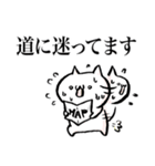エクセレントねこ(遅刻気味スタンプ)（個別スタンプ：6）