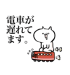エクセレントねこ(遅刻気味スタンプ)（個別スタンプ：8）