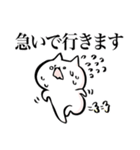 エクセレントねこ(遅刻気味スタンプ)（個別スタンプ：9）