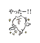 エクセレントねこ(遅刻気味スタンプ)（個別スタンプ：12）