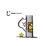 エクセレントねこ(遅刻気味スタンプ)（個別スタンプ：13）