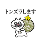 エクセレントねこ(遅刻気味スタンプ)（個別スタンプ：16）