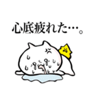 エクセレントねこ(遅刻気味スタンプ)（個別スタンプ：17）