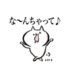 エクセレントねこ(遅刻気味スタンプ)（個別スタンプ：22）