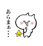 エクセレントねこ(遅刻気味スタンプ)（個別スタンプ：26）