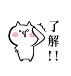 エクセレントねこ(遅刻気味スタンプ)（個別スタンプ：29）