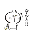 エクセレントねこ(遅刻気味スタンプ)（個別スタンプ：31）