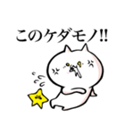 エクセレントねこ(遅刻気味スタンプ)（個別スタンプ：36）